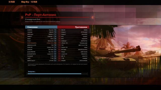 AW?6-10?Armored Warfare: Проект Армата? смотреть онлайн