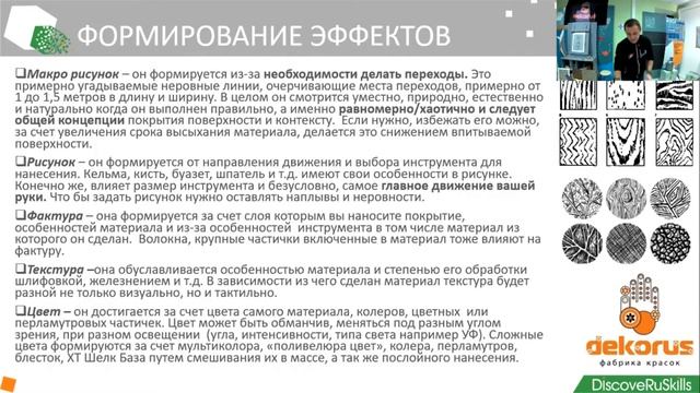 * МАСТЕР КЛАСС * Творческая пятница * ФАБРИКА КРАСОК * Тольятти - 2020 смотреть онлайн