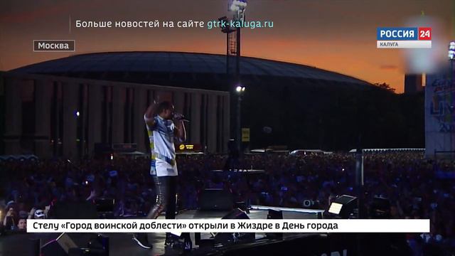 Европа Плюс LIVE 2019 смотреть онлайн