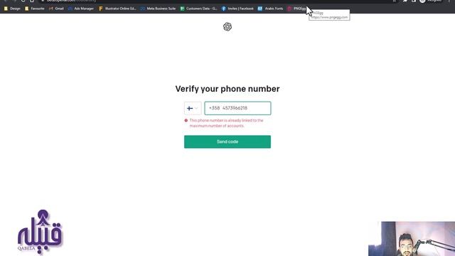 حل مشكلة رقم الهاتف في ChatGpt смотреть онлайн