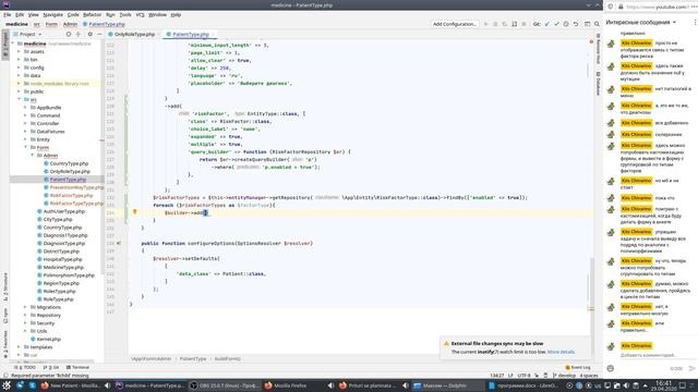 Медицинский проект на php фреймворке Symfony смотреть онлайн