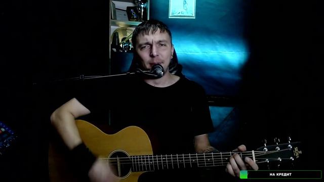 Музыкальный стрим 04.12.2022 !!! Пою песни под ГИТАРУ! Живое исполнение! Мир всеМ!!! смотреть онлайн