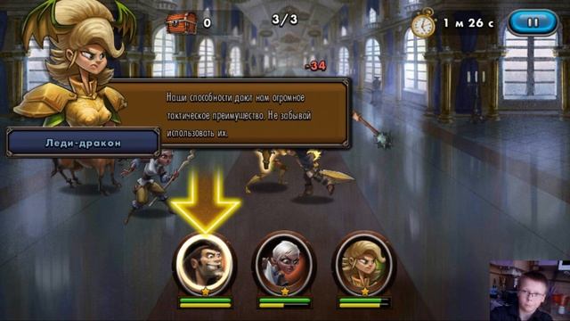 играем в DragonSoul смотреть онлайн