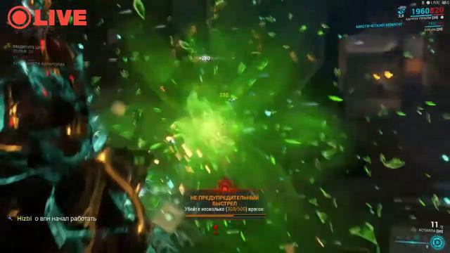 WARFRAME 2022 STAR DAYS | Варфрейм - Звездные Дни смотреть онлайн