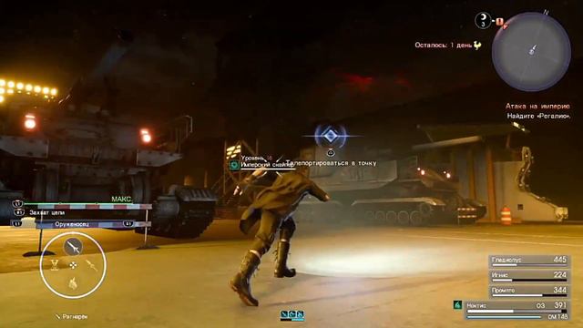 Final Fantasy XV ПРОХОЖДЕНИЕ - 8: Voland - Сила Избранного смотреть онлайн