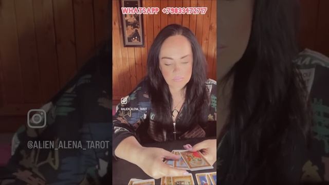 Кельтский крест. ЧТО УХОДИТ И ЧТО РЯДЕТ??❤️#таропрогноз смотреть онлайн