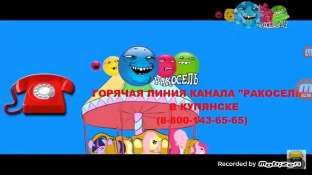 взлом каналы карусель 2020 смотреть онлайн