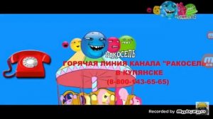 взлом каналы карусель 2020