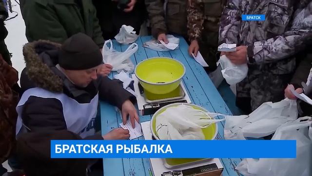 "Братская рыбалка" смотреть онлайн