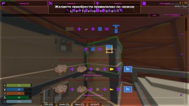 Выживание Rust l Улучшаю свою базу l Unturned/Антюрнед смотреть онлайн