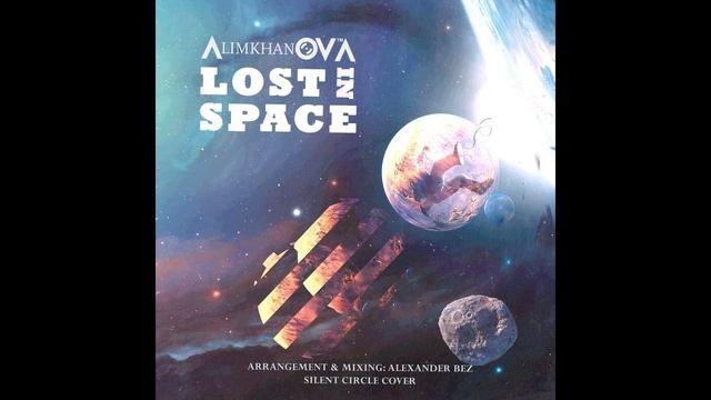AlimkhanOV A. - Lost In Space (Silent Circle Cover) [Italo-Disco] смотреть онлайн