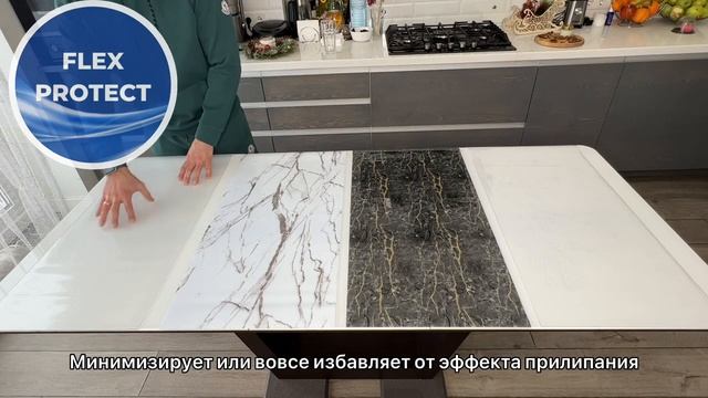 «Гибкое стекло» FlexProtect 4 вида материала смотреть онлайн
