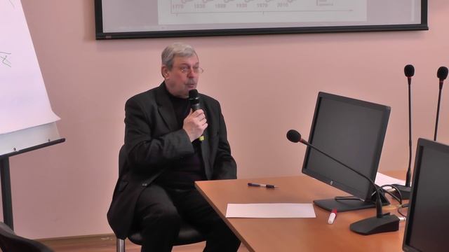 Лекция смотреть онлайн