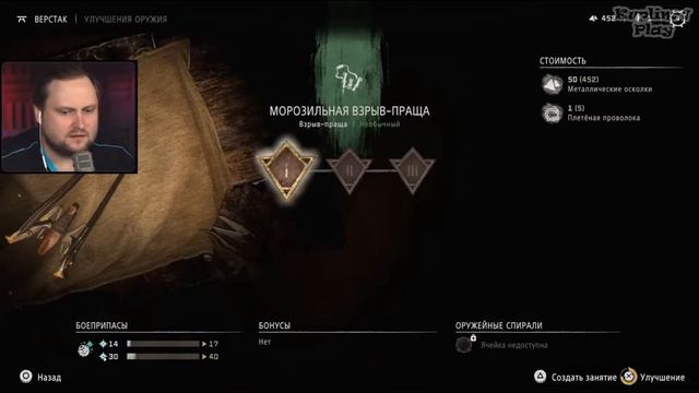 Horizon Forbidden West. Часть 4 смотреть онлайн