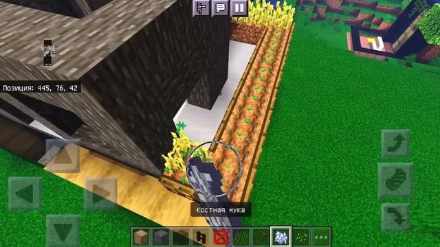Как построить дом в стиле ДЮПЛЕКС в MINECRAFT PE? How building house in Minecraft смотреть онлайн