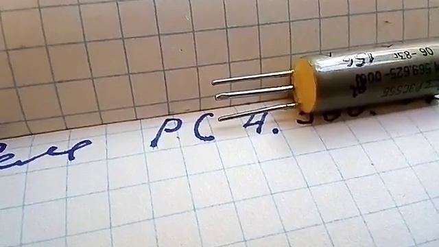 Реле РЭС55Б подключение. смотреть онлайн