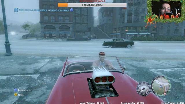 MAFIA 2 на СТРИМЕ #5 смотреть онлайн