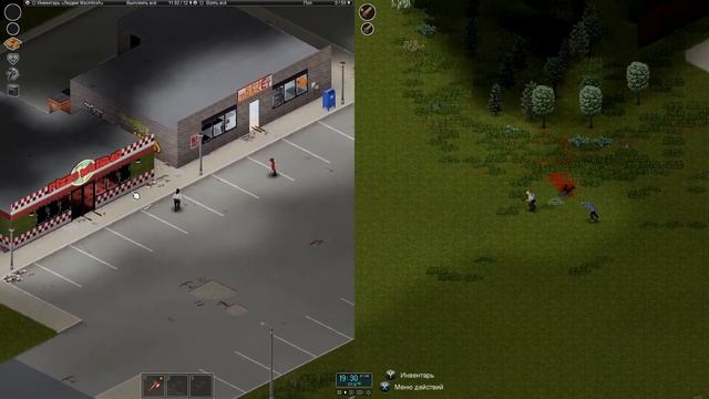 Опасная вылазка БИЛД 41 Project Zomboid ▶ Выживание №2 (сезон 2) смотреть онлайн