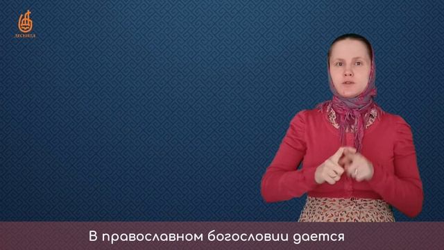 Страстная неделя. Великий Вторник (жя + субтитры) смотреть онлайн