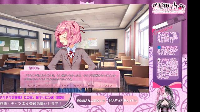 【ドキドキ文芸部】この女、陰キャにつき【初見実況】 смотреть онлайн