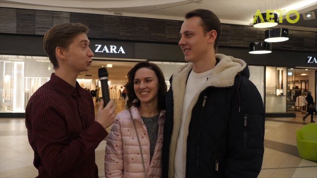 День Святого Валентина в ТРК Лето 14.02.2020 смотреть онлайн