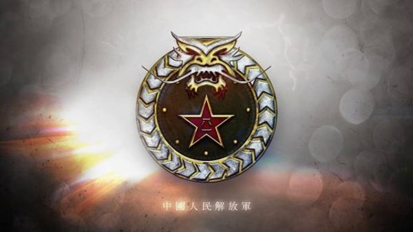 Command & Conquer Generals Soundtrack | China