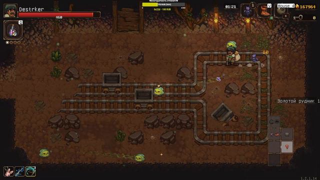 [Заподземье в Чём Мать Родила. Без Прокачки. День 2.] — UnderMine [22] смотреть онлайн