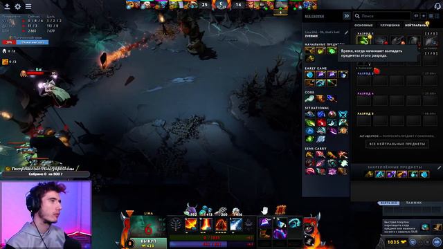 🔴 Всем доброе утро. Патч 7.32d. Dota 2 Стрим ★ Продаю эти вещи ➣ https://bit.ly/3NpJcPM смотреть онлайн