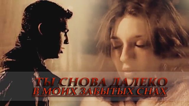 Hache & Babi || Ты снова далеко. смотреть онлайн