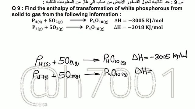 حسين الهاشمي الفصل الأول حلول واجبات هيس ج 2