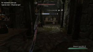 The Elder Scrolls V Skyrim - квест: Древняя технология №1