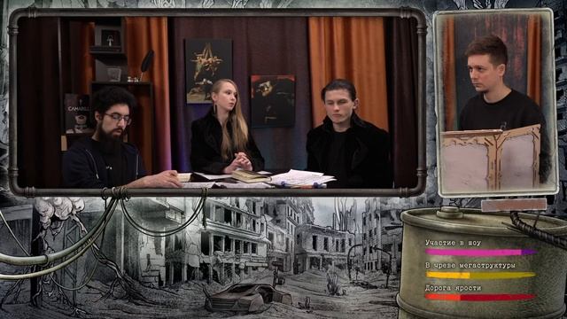 Игра вторая: Легенды Нижнего Отстойника | НРИ Реинкарнатор смотреть онлайн