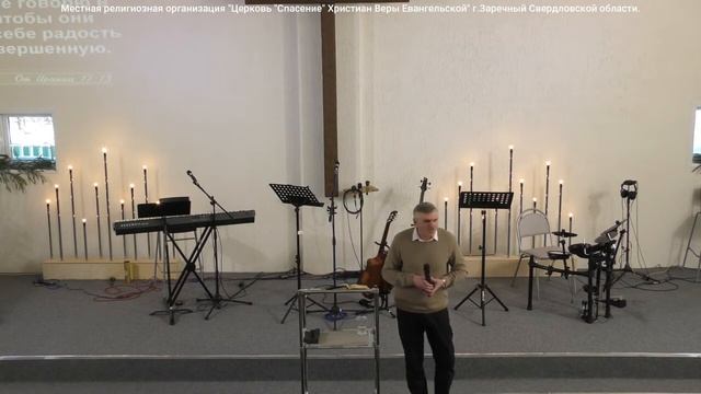 Что ты имеешь во Христе | Сергей Зорин | Церковь Спасение Заречный смотреть онлайн