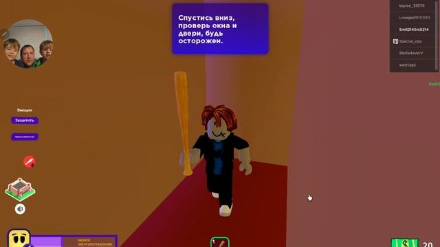 Берегись! Вокруг дома Монстры-break in roblox- Веселое трио- Роблокс в Roblox смотреть онлайн
