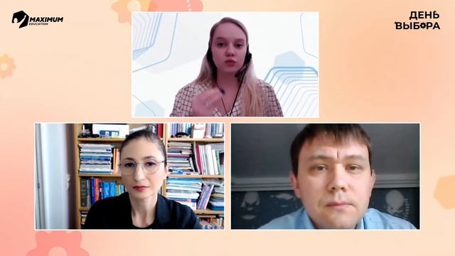 День выбора. Зал 1 смотреть онлайн