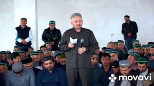 СБОРНИК ВЫСТУПЛЕНИЙ МУФТИЯ РД ШЕЙХА АХ1МАД Х1АЖИ АФАНДИ ( КЪ.С) НА АВАРСКОМ ЯЗЫКЕ.