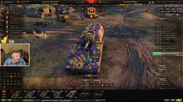 БОЕВОЙ ПРОПУСК НА АРТЕ - УСПЕЙ ДОБИТЬ НЕДОБИТОЕ. смотреть онлайн