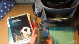 Подготовка к школе. Канцелярия. Что нужно в 3 класс