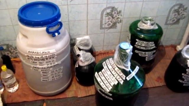 БРОЖЕНИЕ ВИНА ОТКЛАДЫВАЕТСЯ ДО ВЕСНЫ смотреть онлайн