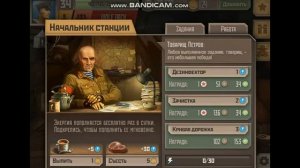 как получить много пулек в метро 2033 вк