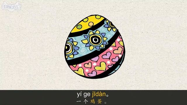 On the Hill (山坡上) | Single Story | Early Learning 1 | Chinese | By Little Fox смотреть онлайн