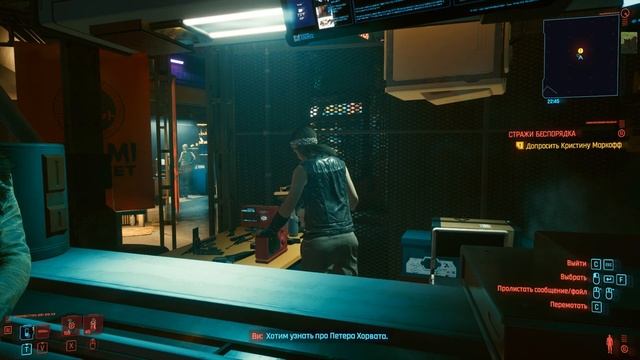 Cyberpunk 2077(63). Стражи беспорядка. смотреть онлайн