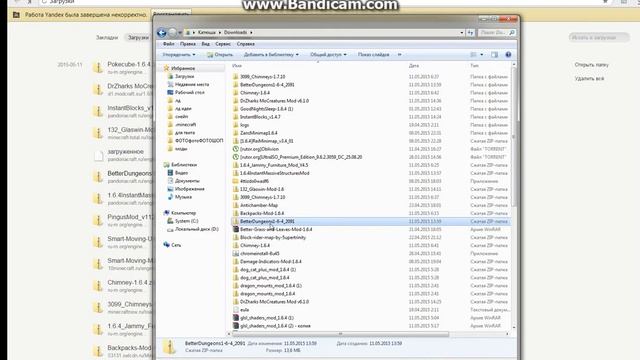 Легко и быстро,как скачать моды на пиратский майнкрафт смотреть онлайн