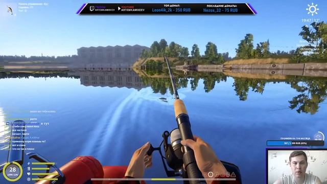 Русская рыбалка 4 | Волхов. Ловим с лодки на спин. смотреть онлайн