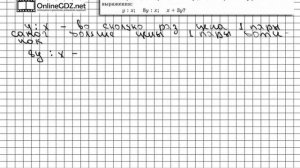 Задание № 476 - Математика 5 класс (Виленкин, Жохов)