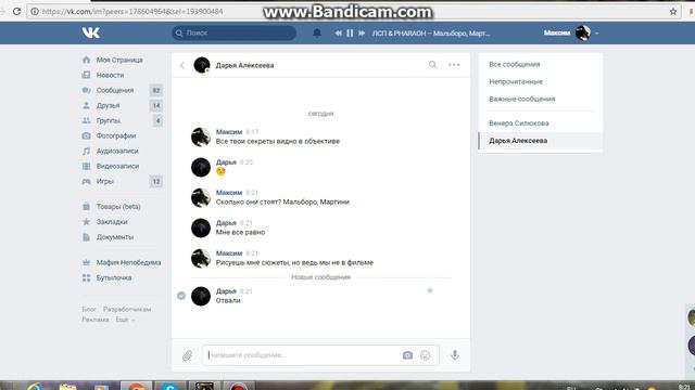 Пранк к песне "Мальборо,Мартини" смотреть онлайн
