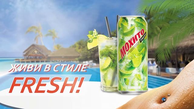 Ochakovo Mohito смотреть онлайн