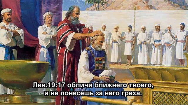 Мф 5:13 Вы - соль земли. С толкованием и параллельными местами. смотреть онлайн