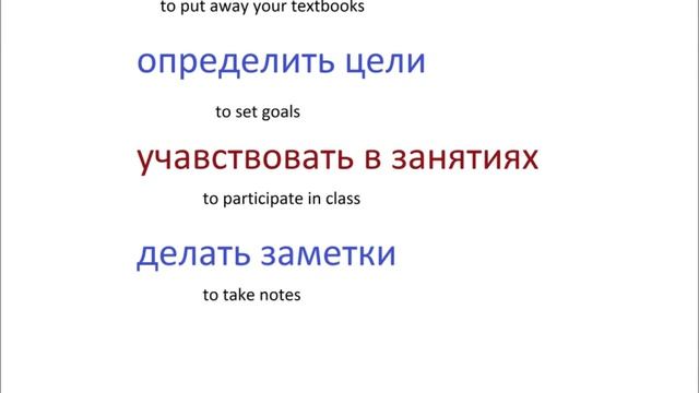 № 205 ШКОЛЬНЫЕ ФРАЗЫ / словарь смотреть онлайн