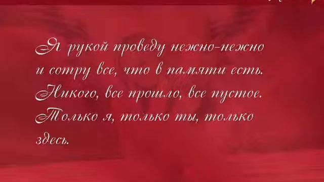 Я войду в твой мир и останусь-стих Ольга Ткач смотреть онлайн